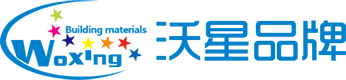 广州沃星建材有限公司