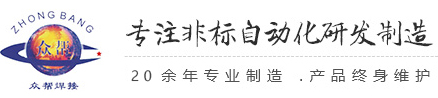中频点焊机丨中频碰焊机丨打圈机丨20多年的电阻焊机厂家