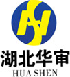 湖北华审公司官网