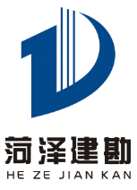 菏泽勘察,菏泽基坑工程