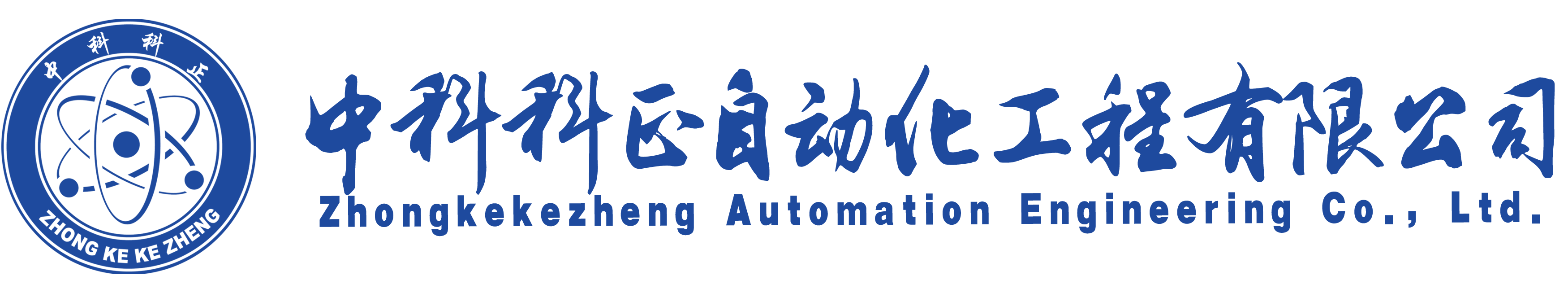 全自动粉料包装机,吨袋包装机,包装码垛生产线,自动配料生产线
