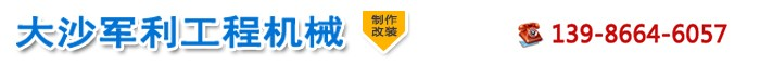 水陆挖掘机出租