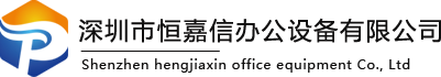 深圳打印机租赁