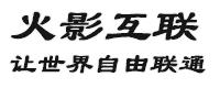 火影互联