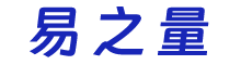 北京易之量网络科技有限公司