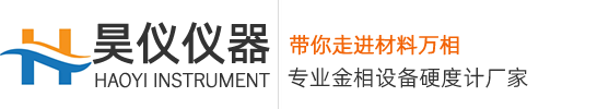 电镜制样设备