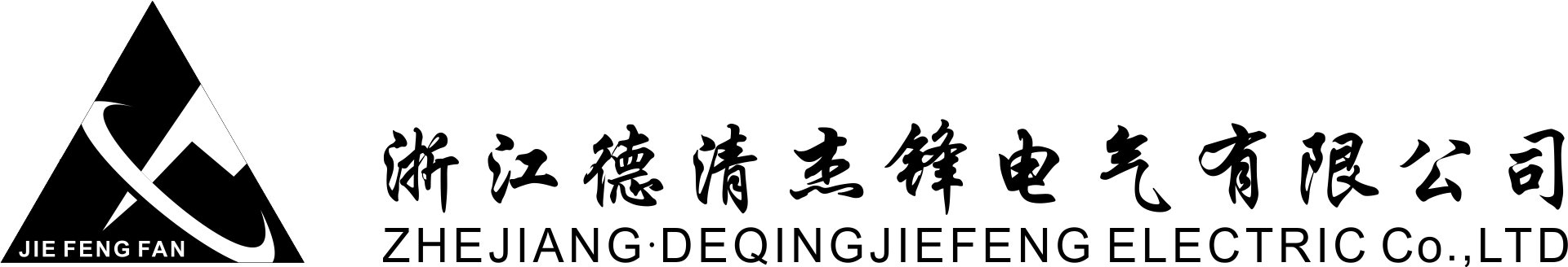 杰锋