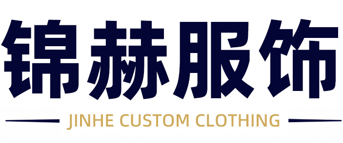 上海工作服定制