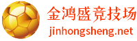 热门个人竞技