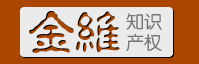 中山市商标注册