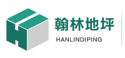 济南环氧地坪