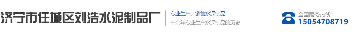 水泥过梁多少钱一米