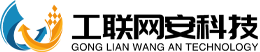 江苏工联网安智能科技有限公司