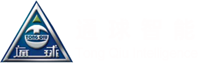 江苏通球智能科技有限公司