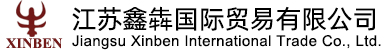 江苏鑫墓拭骋子邢薰