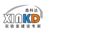 _苏州鑫科达实验设备有限公司