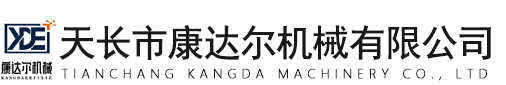 IHD型离心式化工泵