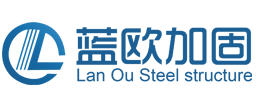 湖南建筑结构工程加固