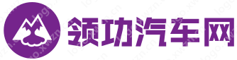 专业汽车资讯平台｜新车报价大全｜新能源车评测｜二手车买卖指南