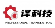 英语翻译,日语翻译,法语翻译,英语口译,英语同声传译,