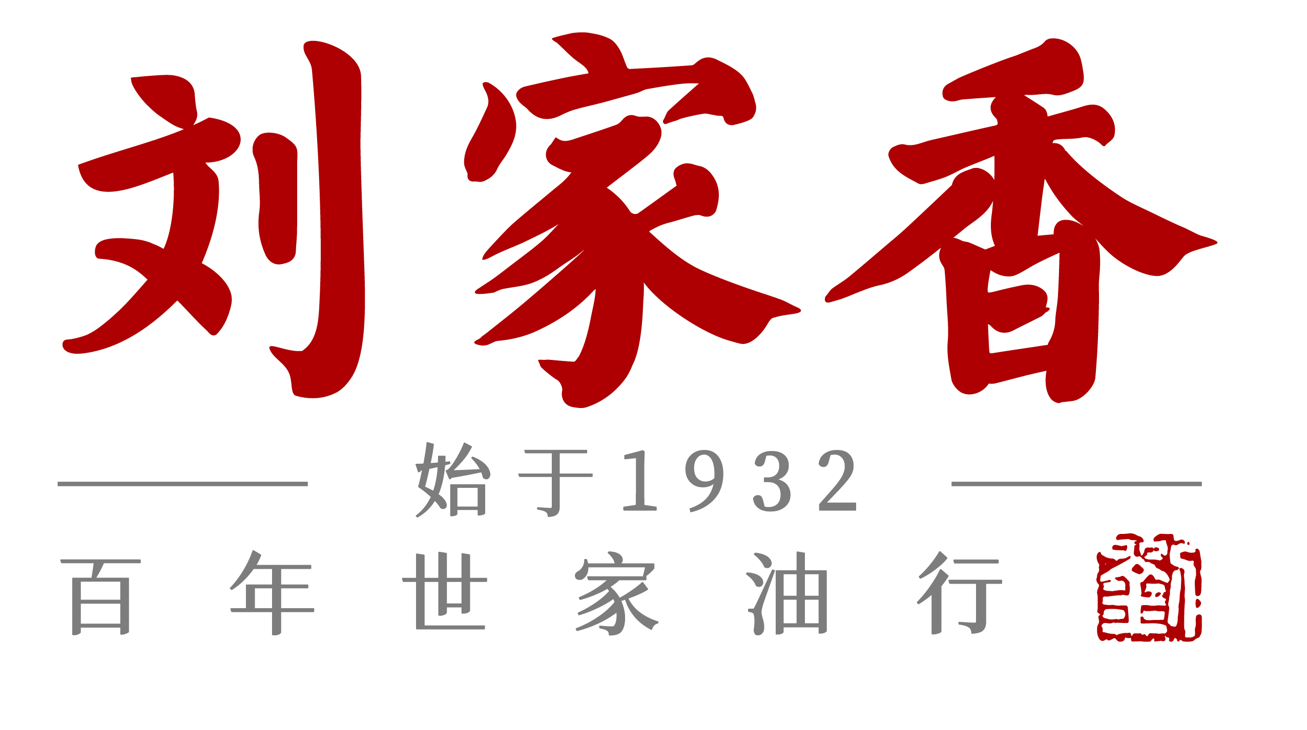 中国菜籽油