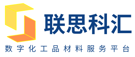联思科汇数字化工品材料服务平台