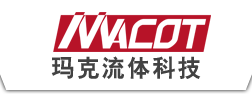 四川玛克流体科技有限公司