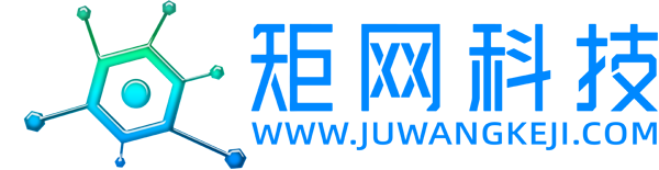 矩网科技有限公司