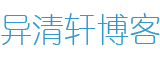 博客