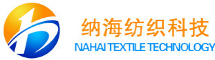 东莞市纳海纺织品有限公司