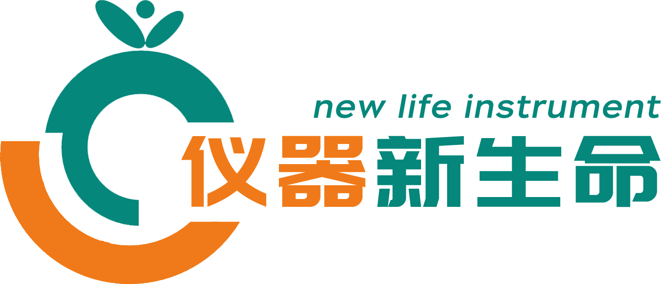 仪器新生命