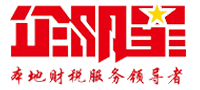 呼和浩特代办营业执照
