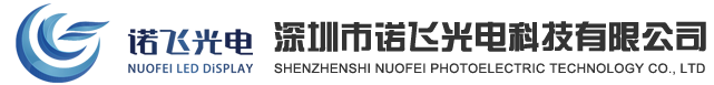 LED显示屏