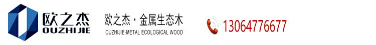 铝三维板