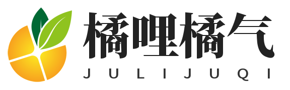 橘哩橘气
