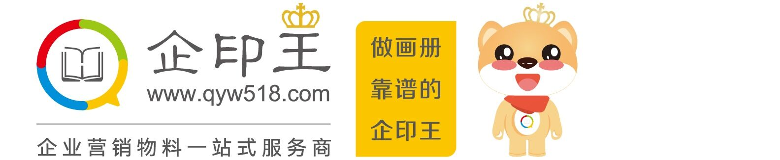 苏州企业画册设计,苏州VI设计公司,苏州礼品定制