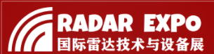 2025中国国际雷达技术与设备展览会