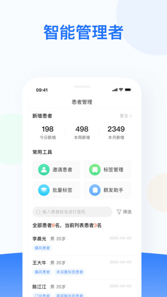 免费软件下载网站