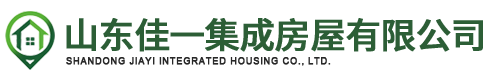 打包箱房