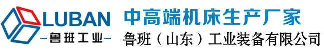 数控锯床