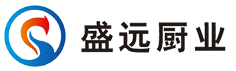 山东盛远厨业有限公司