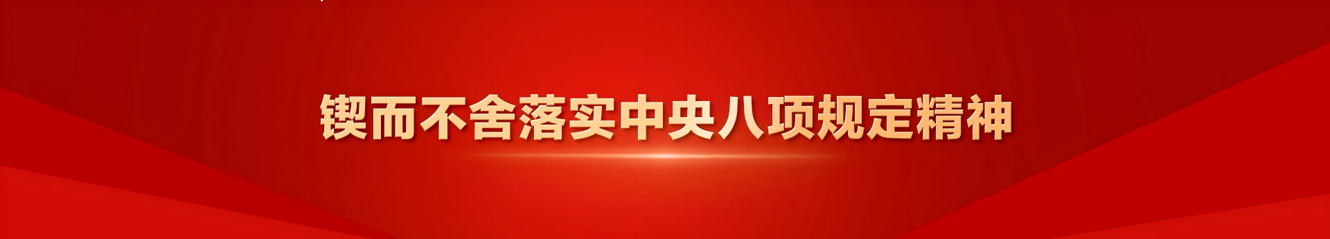 山东省工信厅离退休干部服务中心