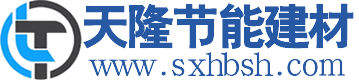 西安粉刷石膏,西安轻质抹面石膏,西安粉刷石膏厂