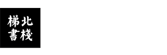 首页