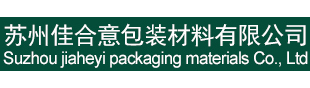 苏州纸箱