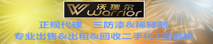 苏州沃瑞尔电子科技有限公司
