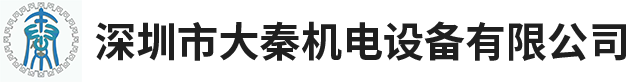 柴油发电机组