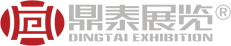 展会设计搭建