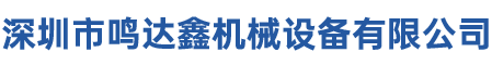 电动封口机