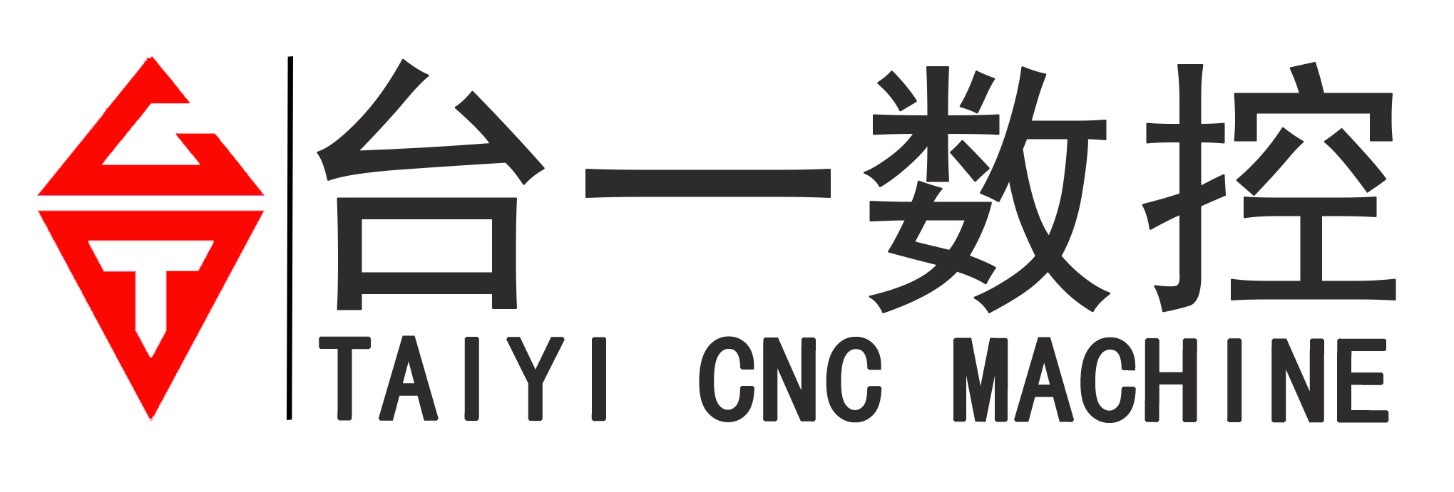 加工中心